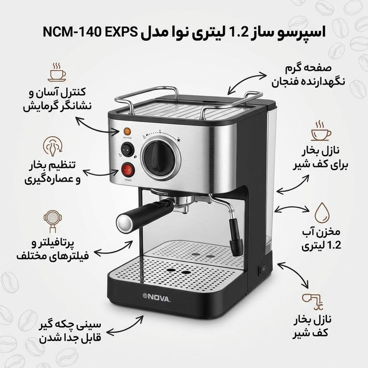 اسپرسوساز نوا مدل NCM-140EXPS اورجینال
