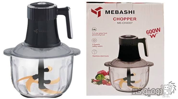 قیمت و خرید خردکن مباشی مدل ME-CH4007 ظرفیت ۵ لیتری