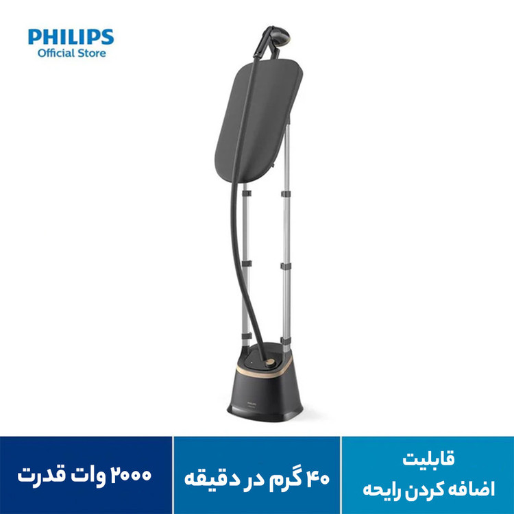 قیمت و خرید اتو بخار ایستاده فیلیپس مدل STE3170 توان ۲۰۰۰ وات